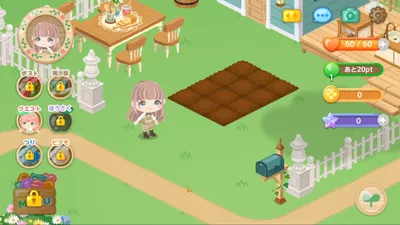 ピグライフ 〜ふしぎな街の素敵なお庭〜 screenshot 5