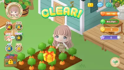 ピグライフ 〜ふしぎな街の素敵なお庭〜 screenshot 7