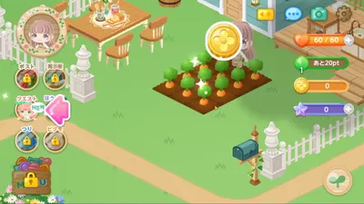 ピグライフ 〜ふしぎな街の素敵なお庭〜 screenshot 9