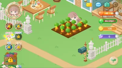 ピグライフ 〜ふしぎな街の素敵なお庭〜 screenshot 13