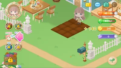 ピグライフ 〜ふしぎな街の素敵なお庭〜 screenshot 14