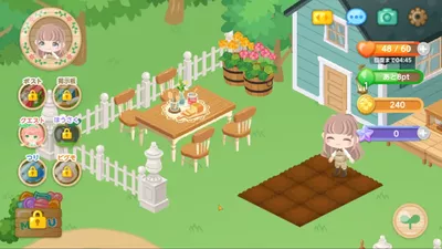 ピグライフ 〜ふしぎな街の素敵なお庭〜 screenshot 16