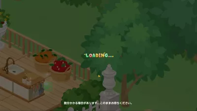 ピグライフ 〜ふしぎな街の素敵なお庭〜 screenshot 17