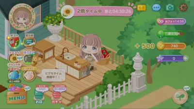 ピグライフ 〜ふしぎな街の素敵なお庭〜 screenshot 23