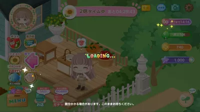 ピグライフ 〜ふしぎな街の素敵なお庭〜 screenshot 28