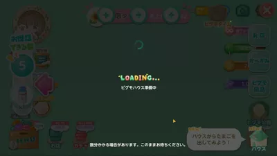 ピグライフ 〜ふしぎな街の素敵なお庭〜 screenshot 29