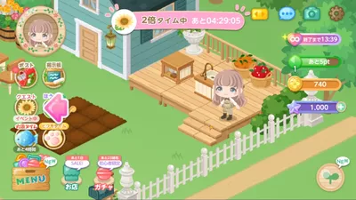 ピグライフ 〜ふしぎな街の素敵なお庭〜 screenshot 30