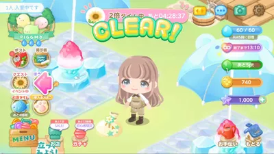 ピグライフ 〜ふしぎな街の素敵なお庭〜 screenshot 32