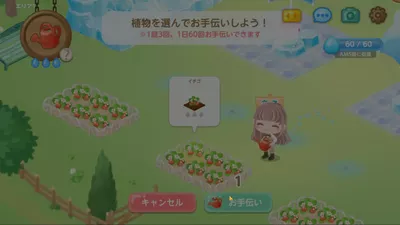 ピグライフ 〜ふしぎな街の素敵なお庭〜 screenshot 34