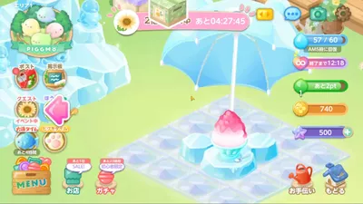 ピグライフ 〜ふしぎな街の素敵なお庭〜 screenshot 40