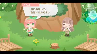 ピグライフ 〜ふしぎな街の素敵なお庭〜 screenshot 43