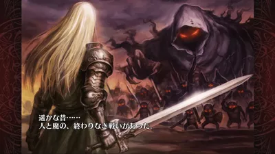 千年戦争アイギスA screenshot