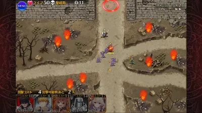 千年戦争アイギスA screenshot 2