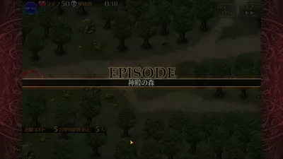 千年戦争アイギスA screenshot 4