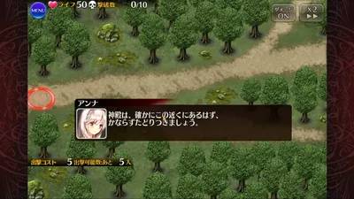 千年戦争アイギスA screenshot 5