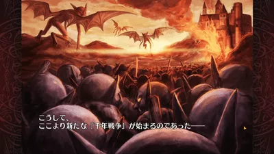 千年戦争アイギスA screenshot 6