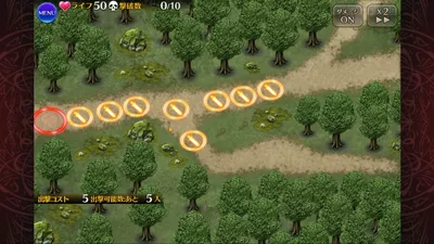 千年戦争アイギスA screenshot 7