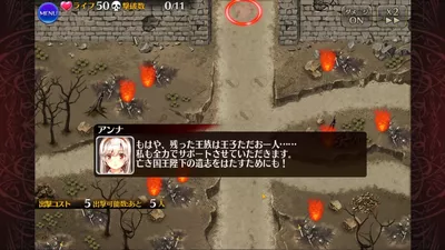 千年戦争アイギスA screenshot 9