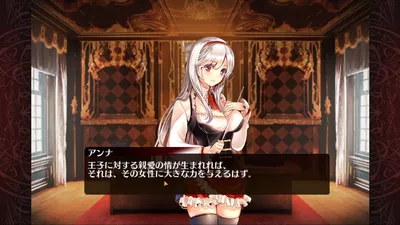 千年戦争アイギスA screenshot 10