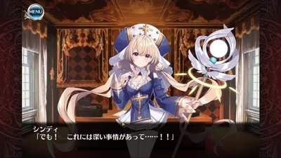 千年戦争アイギスA screenshot 15