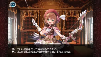 千年戦争アイギスA screenshot 16