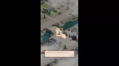 日替わり内室 screenshot 2