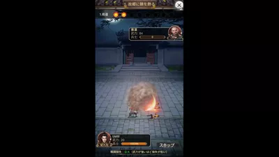 日替わり内室 screenshot 5