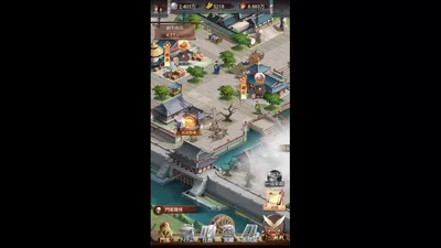 日替わり内室 screenshot 7