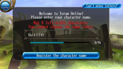 RPG Toram Online screenshot 9