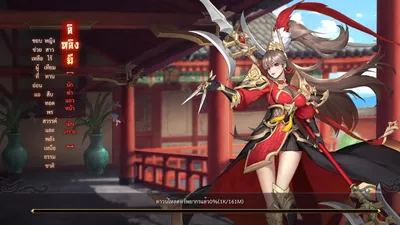 Samkok Reborn 3D screenshot