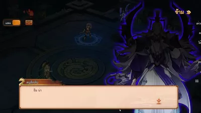 Samkok Reborn 3D screenshot 3