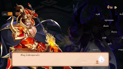 Samkok Reborn 3D screenshot 5