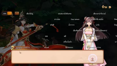 Samkok Reborn 3D screenshot 18