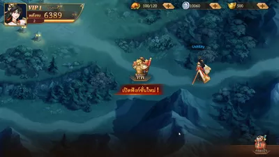 Samkok Reborn 3D screenshot 24