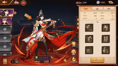 Samkok Reborn 3D screenshot 25