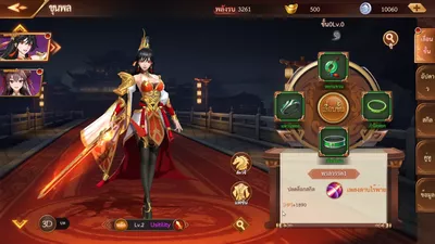 Samkok Reborn 3D screenshot 26