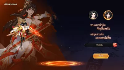 Samkok Reborn 3D screenshot 28