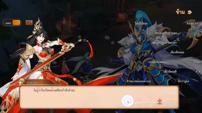 Samkok Reborn 3D screenshot 33