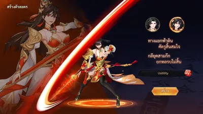 Samkok Reborn 3D screenshot 35