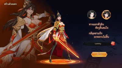 Samkok Reborn 3D screenshot 37