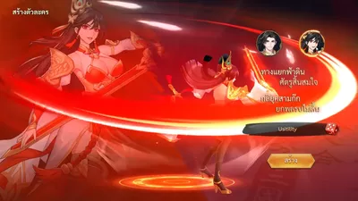 Samkok Reborn 3D screenshot 38