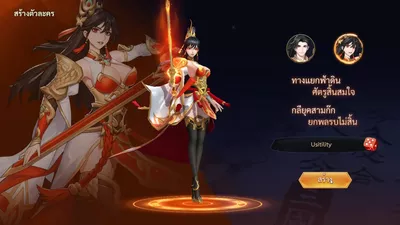 Samkok Reborn 3D screenshot 39