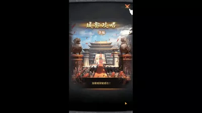 三国覇王戦記~乱世の系譜~ screenshot 2