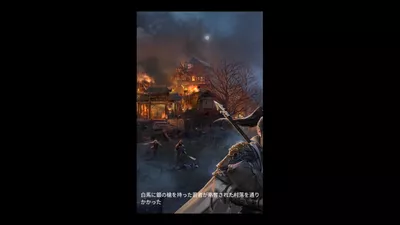 三国覇王戦記~乱世の系譜~ screenshot 3