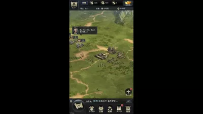 三国覇王戦記~乱世の系譜~ screenshot 7