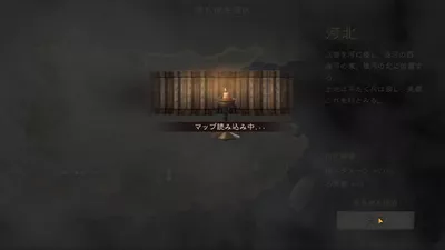 三國志 真戦 screenshot 10