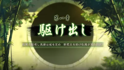 三國志 真戦 screenshot 11