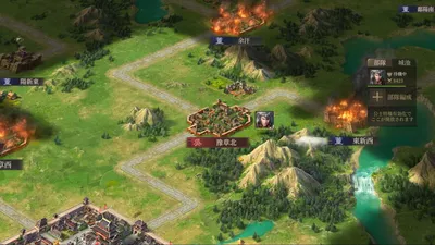 三国・新たなる英雄 screenshot 7