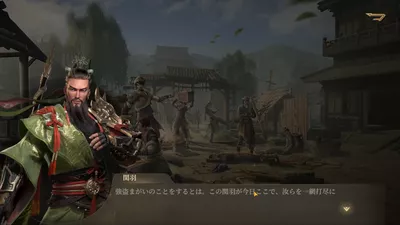 三国・新たなる英雄 screenshot 16