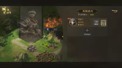 三国・新たなる英雄 screenshot 17